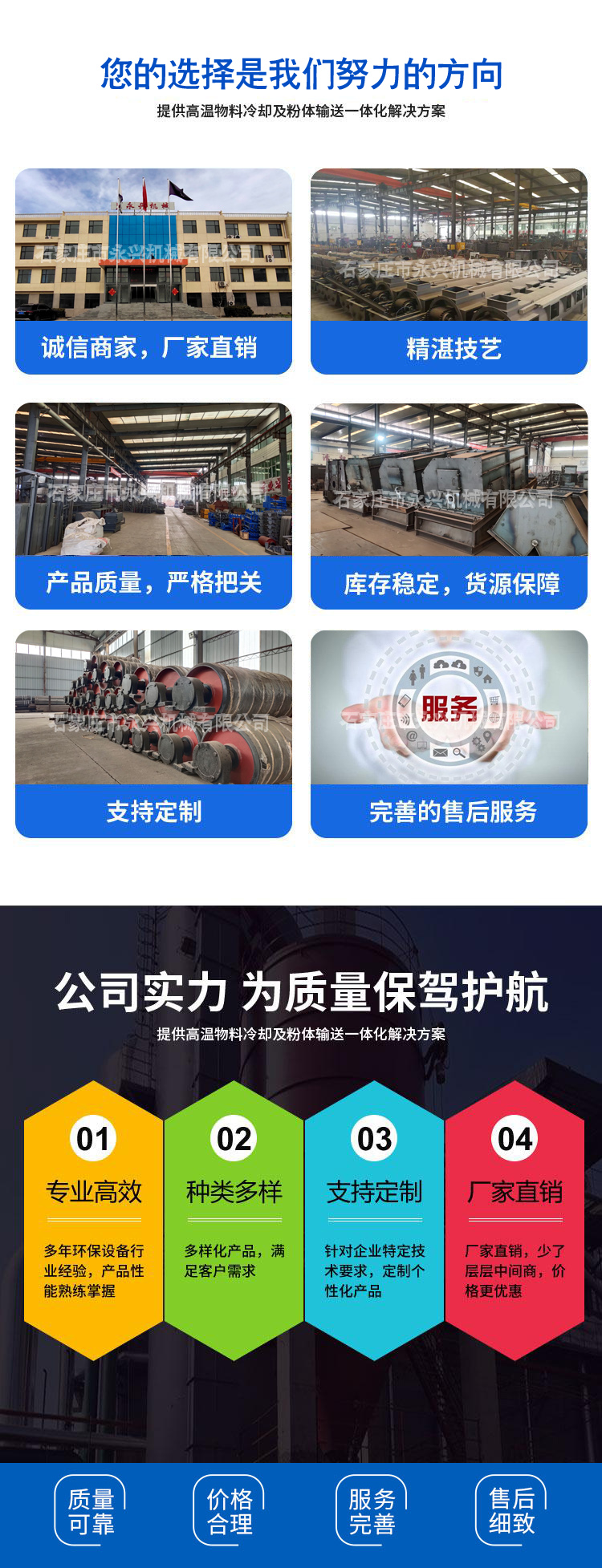 GZS滾軸篩，滾軸篩生產(chǎn)廠家